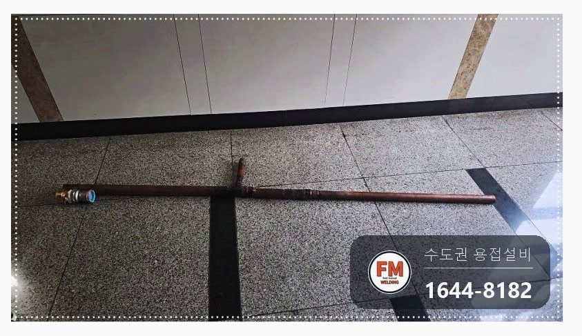 천장 스프링클러 M타입동관 부식 스테인리스압착교체