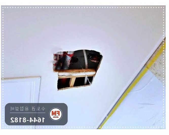 거실 스프링클러 횡주관 나사산 부식 누수 자바라 교체