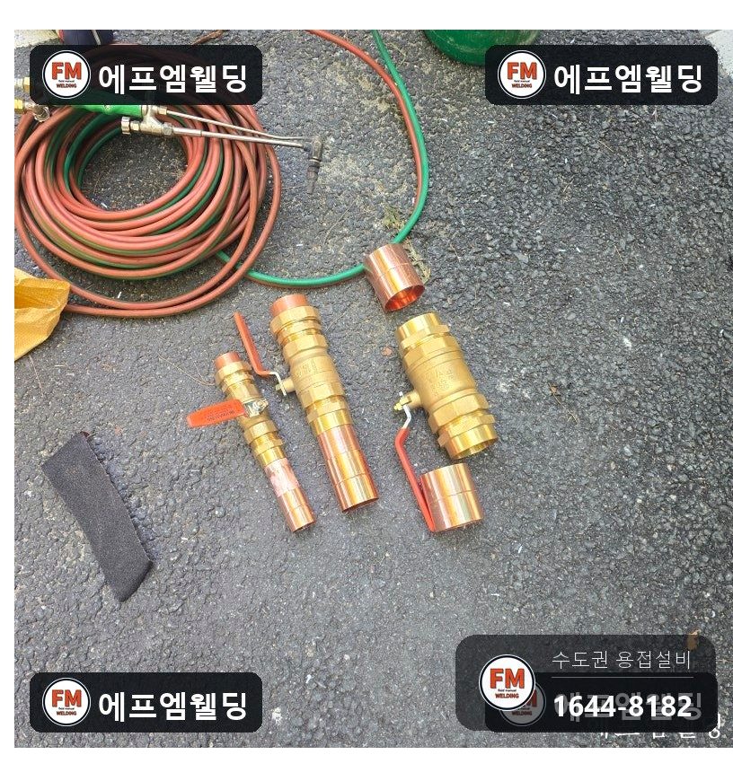 급수배관용접 기계실 피트 볼밸브 설치 보수
