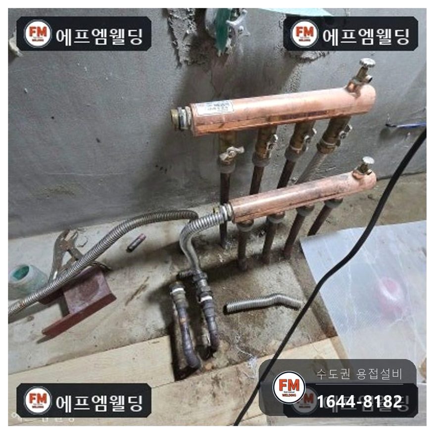 세대 안 배관 누수 시공 사례