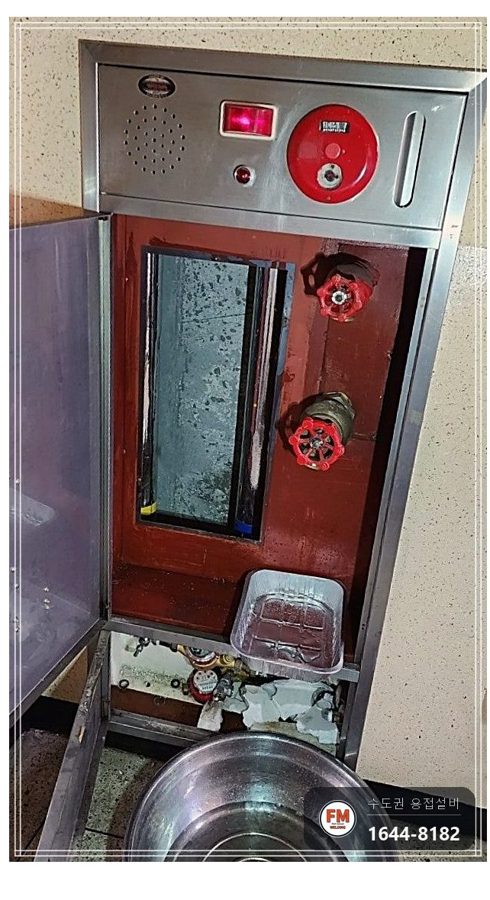 아파트 복도 소화전 누수 나사산 니플 거울 보며 접합 교체