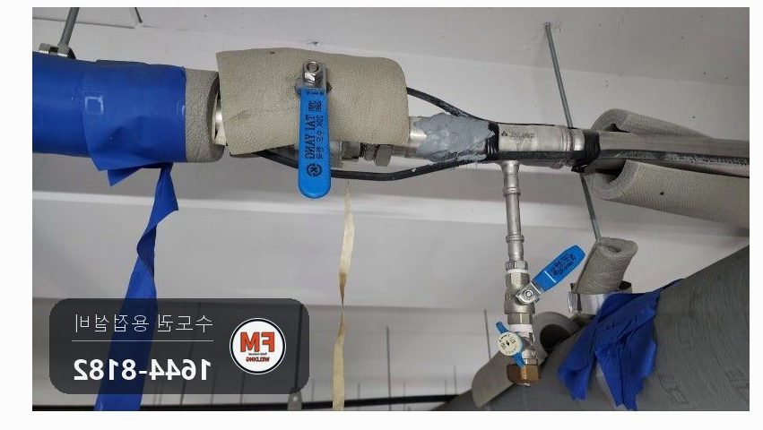 주차장 급수배관 동파 서브밸브 드레인이설 부속교체