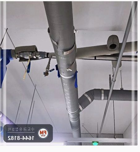 주차장 급수배관 동파 실크랙 누수 압착 교체 수리