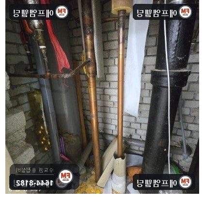 급수배관용접 기계실 피트 볼밸브 설치 보수