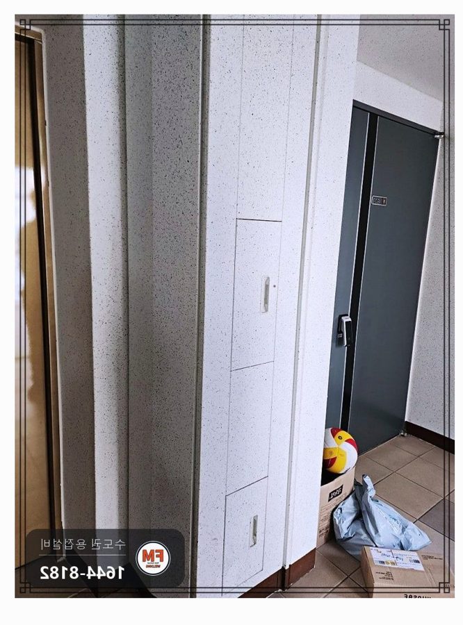 아파트 복도피트 SR몰코 배관 누수 부분절단 헤드물림 상부 하부 압착