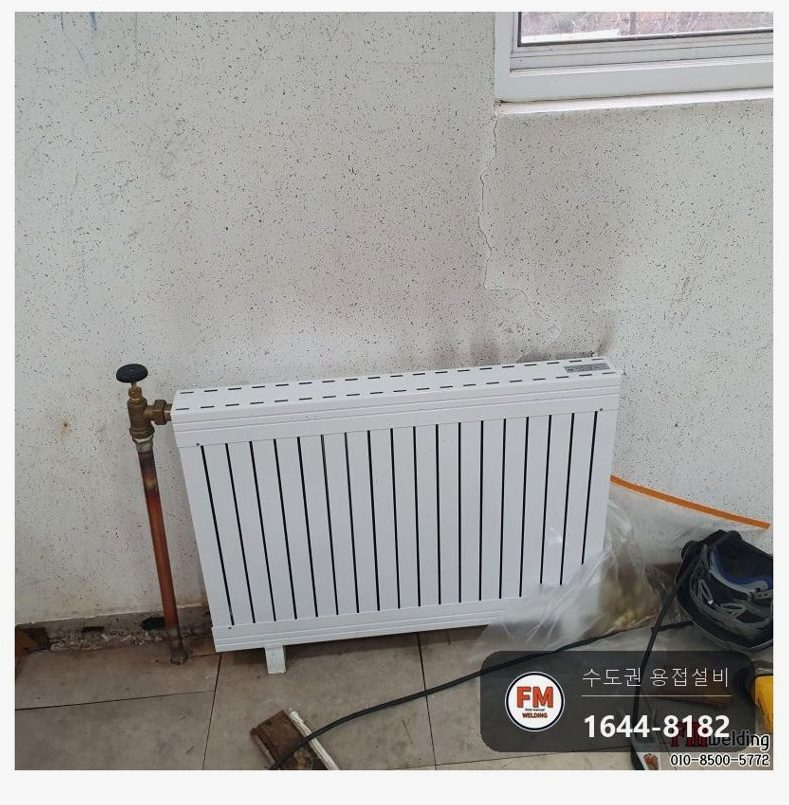 난방배관 누수 시공 사례