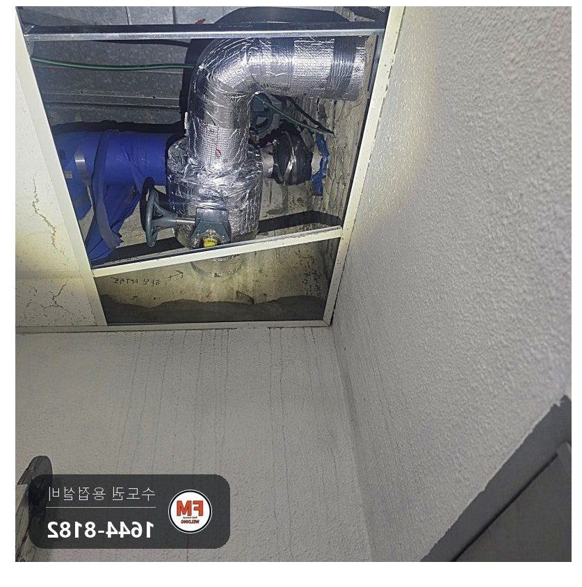 상가 냉수배관누수 100A 아연배관 벽면 점부식 거울용접 보수
