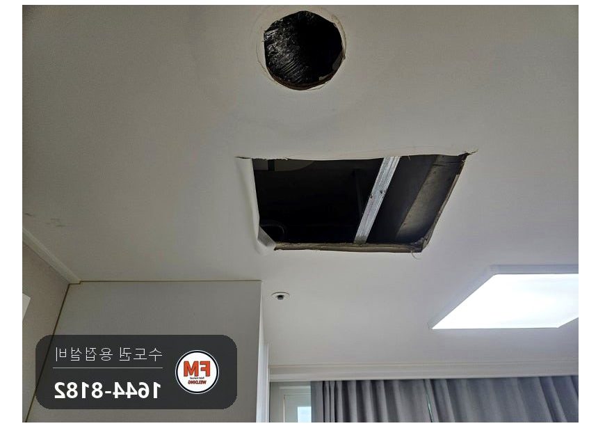 오피스텔 천장누수 동배관 교체 이지조인트 스텐 보강소켓 보수