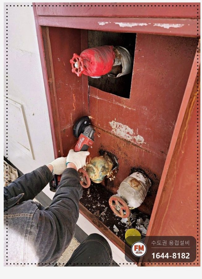 복도 소화전 니플 나사산 청녹 부식 비드 보강