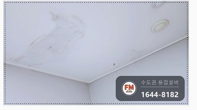 아파트 세대 스프링클러 횡주관 부식 절단압착 보수
