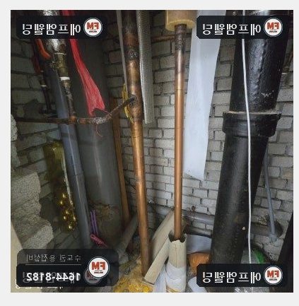 급수배관용접 기계실 피트 볼밸브 설치 보수