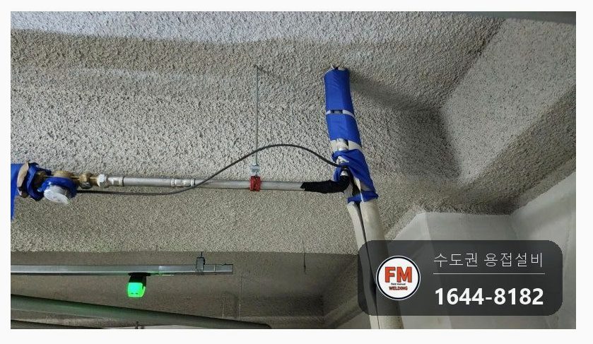 주차장 천장 관리소 화장실 급수배관 SR 압착 누수 엘보 소켓 교체