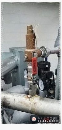 기계실 냉수배관 안전밸브 니플 판재덧방 밸브교체 보수