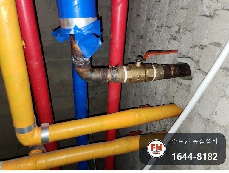 테이프로 감아 둔 밸브 구간 교체