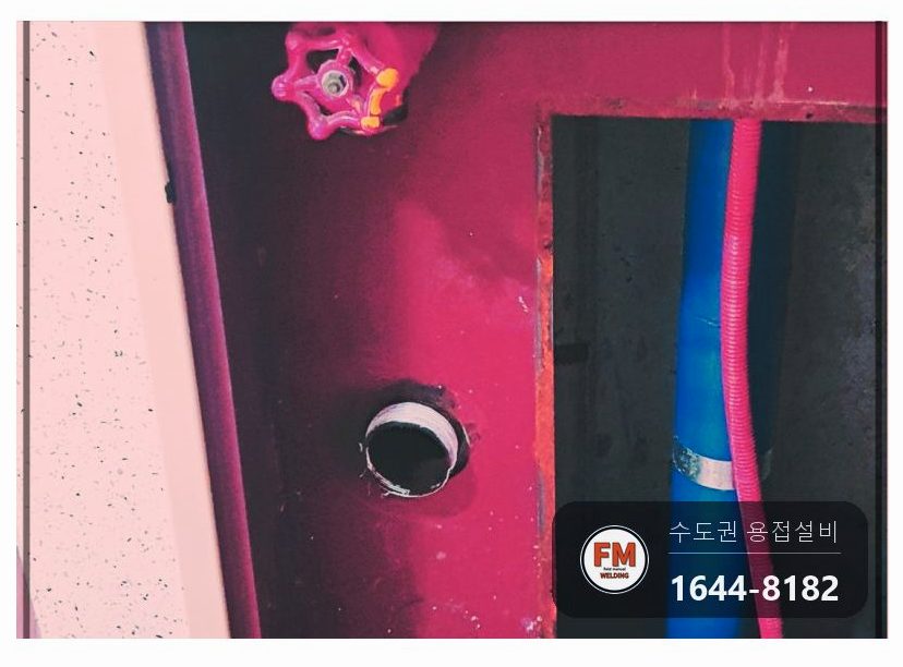 교체보수 소화전 나사산 니플 상하단 접합 재용접