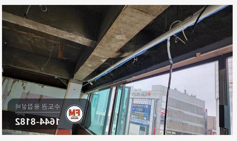 30년 상가 소화전배관 전체 교체 행거 설치 바닥 선용접