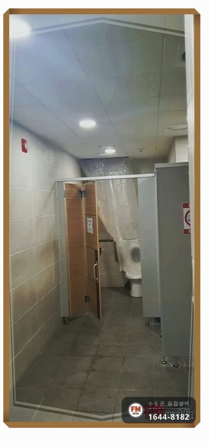 빌딩 화장실 천장 슬리브 냉수배관 누수 엘보 알곤 접합 스텐 코팅제