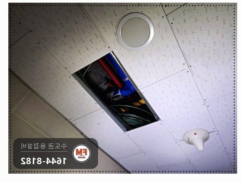 빌딩 천장 급수 동배관 다발 공식 밸브 라인교체 알곤 접합