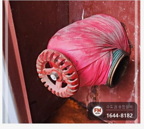 복도 소화전 동파 크랙 구간 절단 니플 교체 아크용접 보수