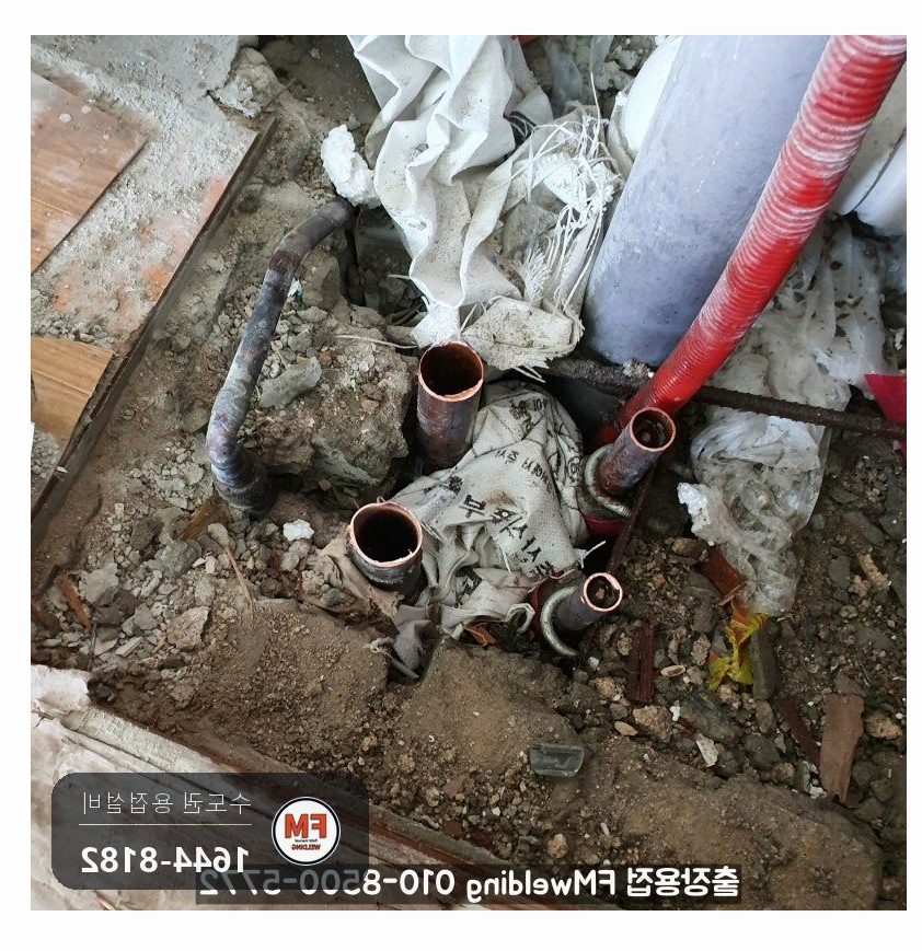 빌라 물탱크 철거 동관 리듀서 은납 알곤용접 이음 수리