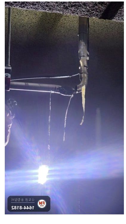 주차장 천장 관리소 화장실 급수배관 SR 압착 누수 엘보 소켓 교체