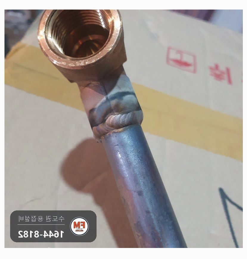 마트 오픈공사 동파이프 수도배관 알곤 선용접 거울용접 마감