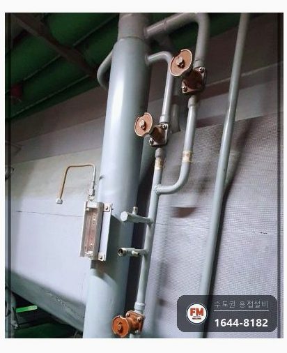 냉온수기 배관 밸브부식 절단교체 알곤용접 질소검사 보수
