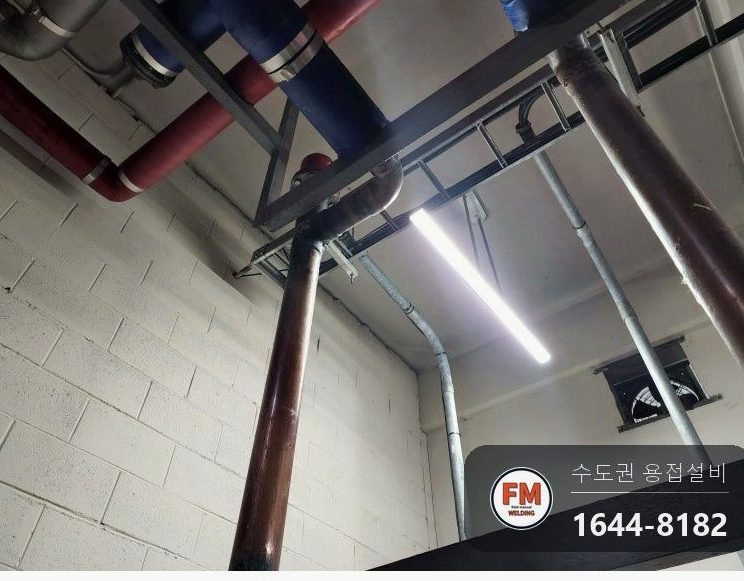 아파트 기계실 펌프 동배관 T부속 점부식 누수 알곤 육성 용접