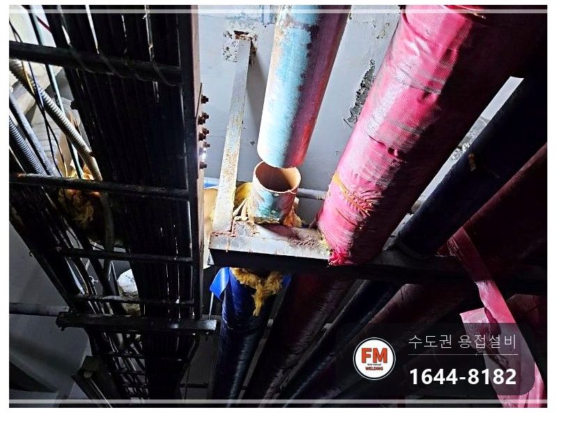 주차장 천장 급수 동관 누수 부식구간 교체 산소용접 보수