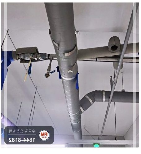 주차장 급수배관 동파 실크랙 누수 압착 교체 수리