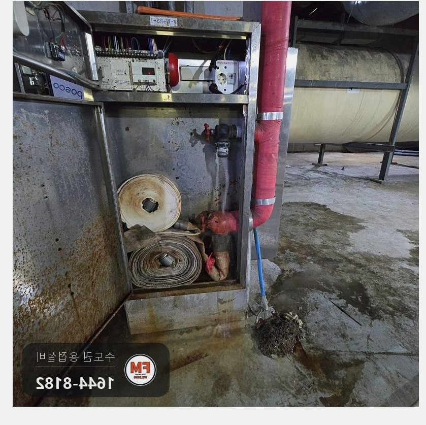 소화전 65A 40A 앵글밸브 니플 교체 용접 수리