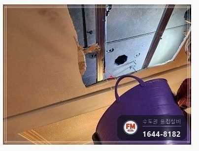 세대 천장 스프링클러 SP배관 하부 공식 누수 구간 압착 교체