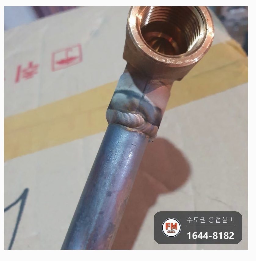 마트 오픈공사 동파이프 수도배관 알곤 선용접 거울용접 마감