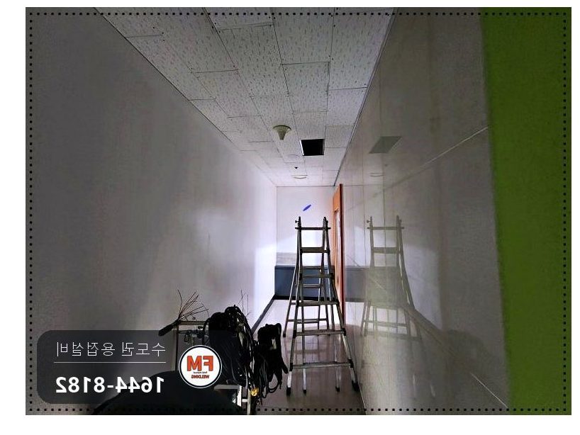 빌딩 천장 급수 동배관 다발 공식 밸브 라인교체 알곤 접합
