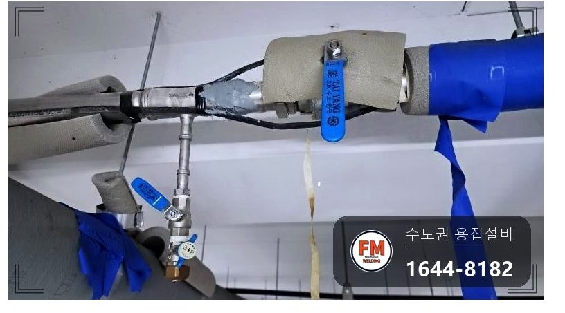 아파트 주차장 SR몰코 급수관 압착 불량 누수 밴드쏘 절단 교체