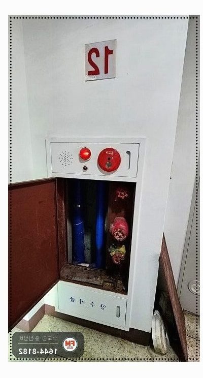 소화전배관 부식 누수 수직 절단 다이그라인더 정리 아크 용접