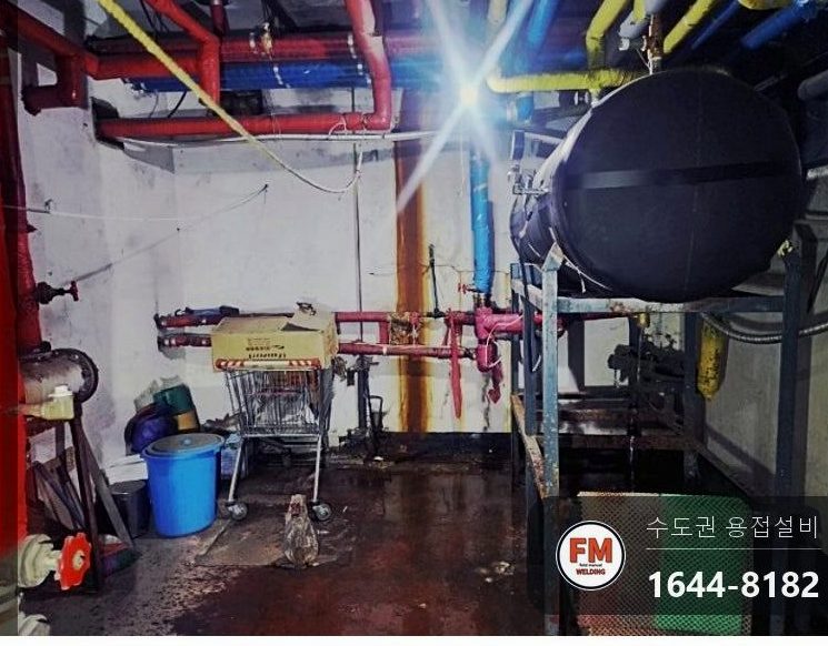 지하 기계실 물탱크 순환 온수 동배관 청녹 알곤 살올림 보수