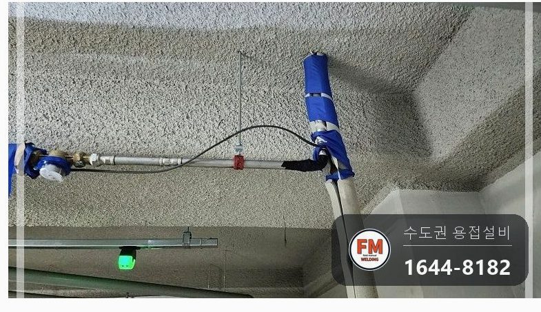 주차장 천장 SR배관 누수 라쳇절단 엘보 소켓 압착 교체
