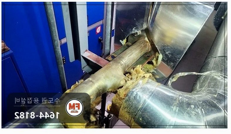 공장 기계실 스팀배관누수 크랙 T부속 플랜지 교체 알곤 보수