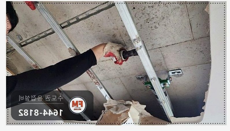 세대 천장 sp소방배관 동관 공식 누수 스텐 압착 교체