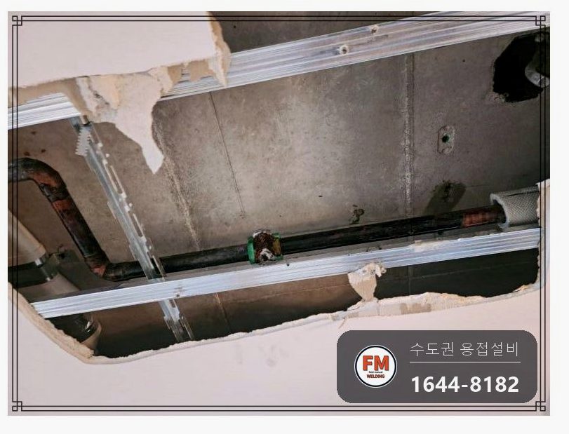 거실 천장 SP배관 M타입 동관 공식 누수 스텐 압착 교체