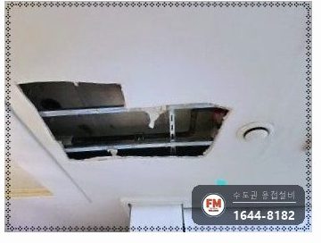 거실 천장 M타입 동관 스프링클러 라쳇 압착 교체