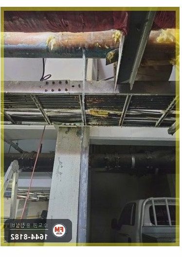 지하주차장 동관 연결부 누수 소켓 산소용접 보온마감 보수
