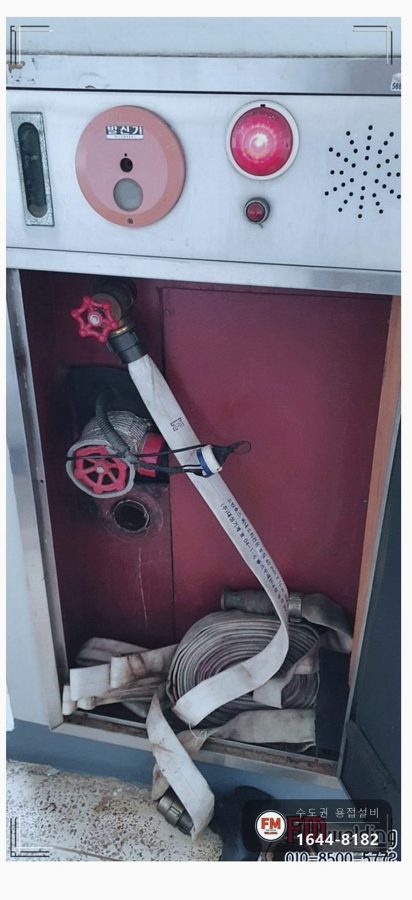 옥내소화전 앵글밸브 탈락 누수 판막 제거 니플 거울용접 보수
