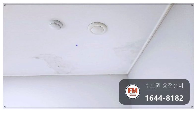 가정집 천장 스프링클러 동관 공식누수 몰코압착 구간교체 보수