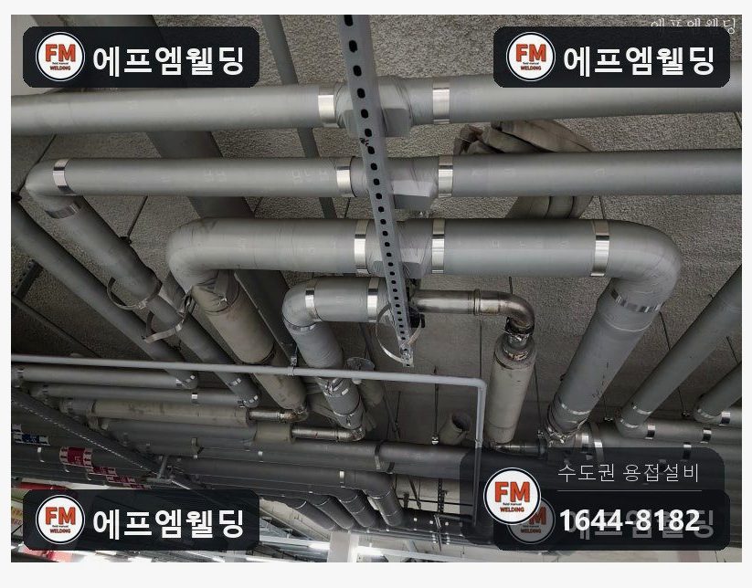 아파트 주차장 천장 SR 급탕관 75su 부식누수 여유절단 교체