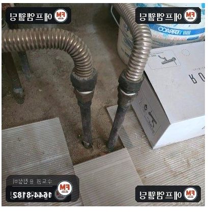 온수배관누수 분배기 주름관 동관 산소용접 압착교체