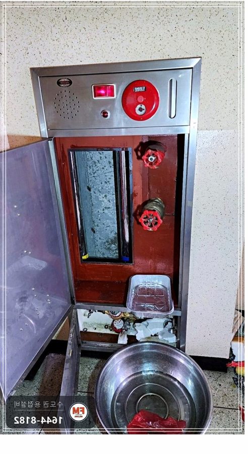 노후 아파트 소화전함 나사산 균열 니플 접합 앵글밸브 교체