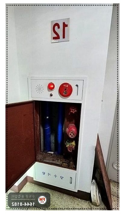 소화전배관 부식 누수 수직 절단 다이그라인더 정리 아크 용접