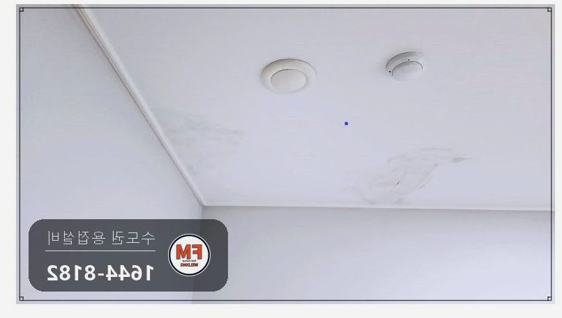 가정집 천장 스프링클러 동관 공식누수 몰코압착 구간교체 보수